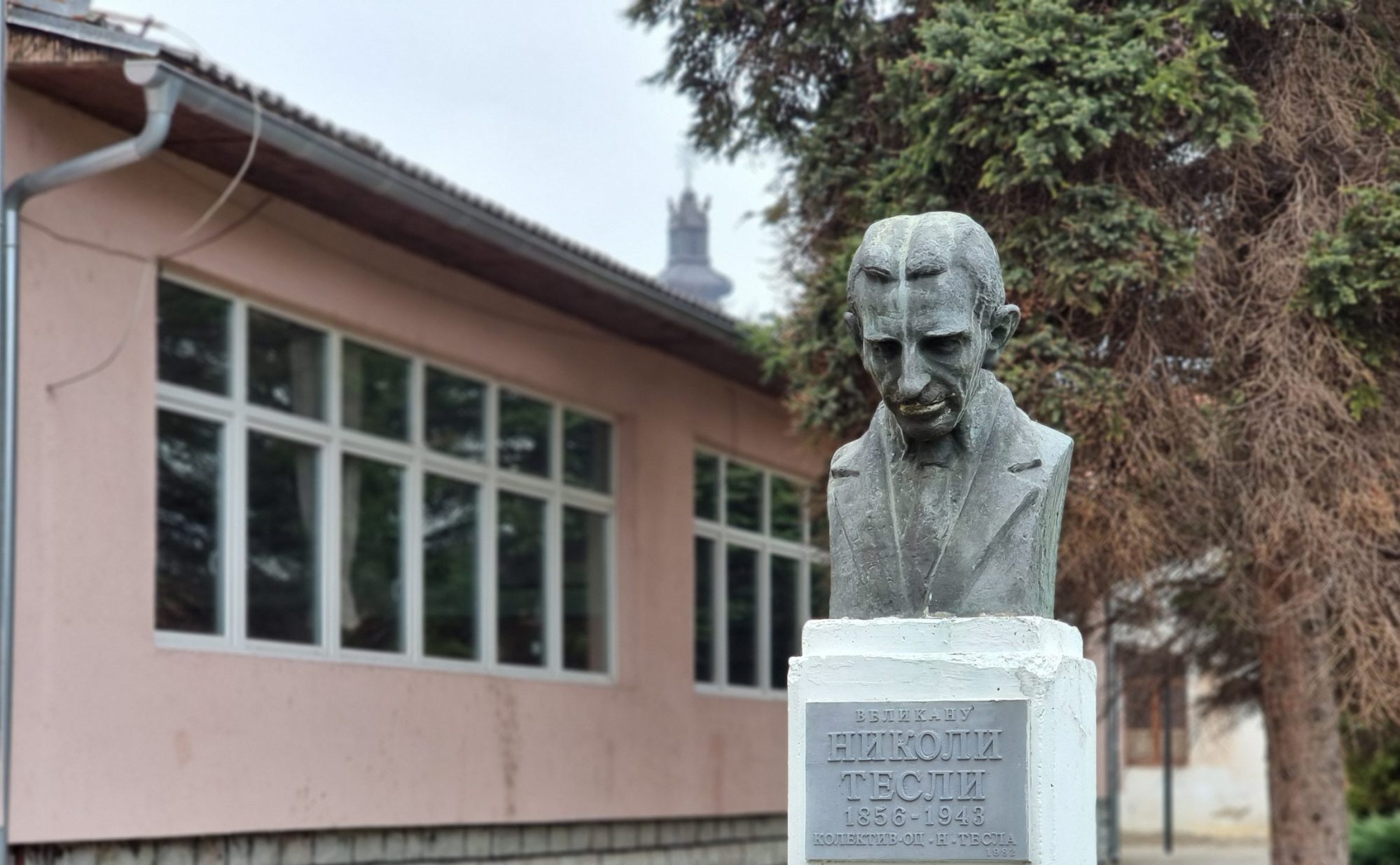 Школа сад