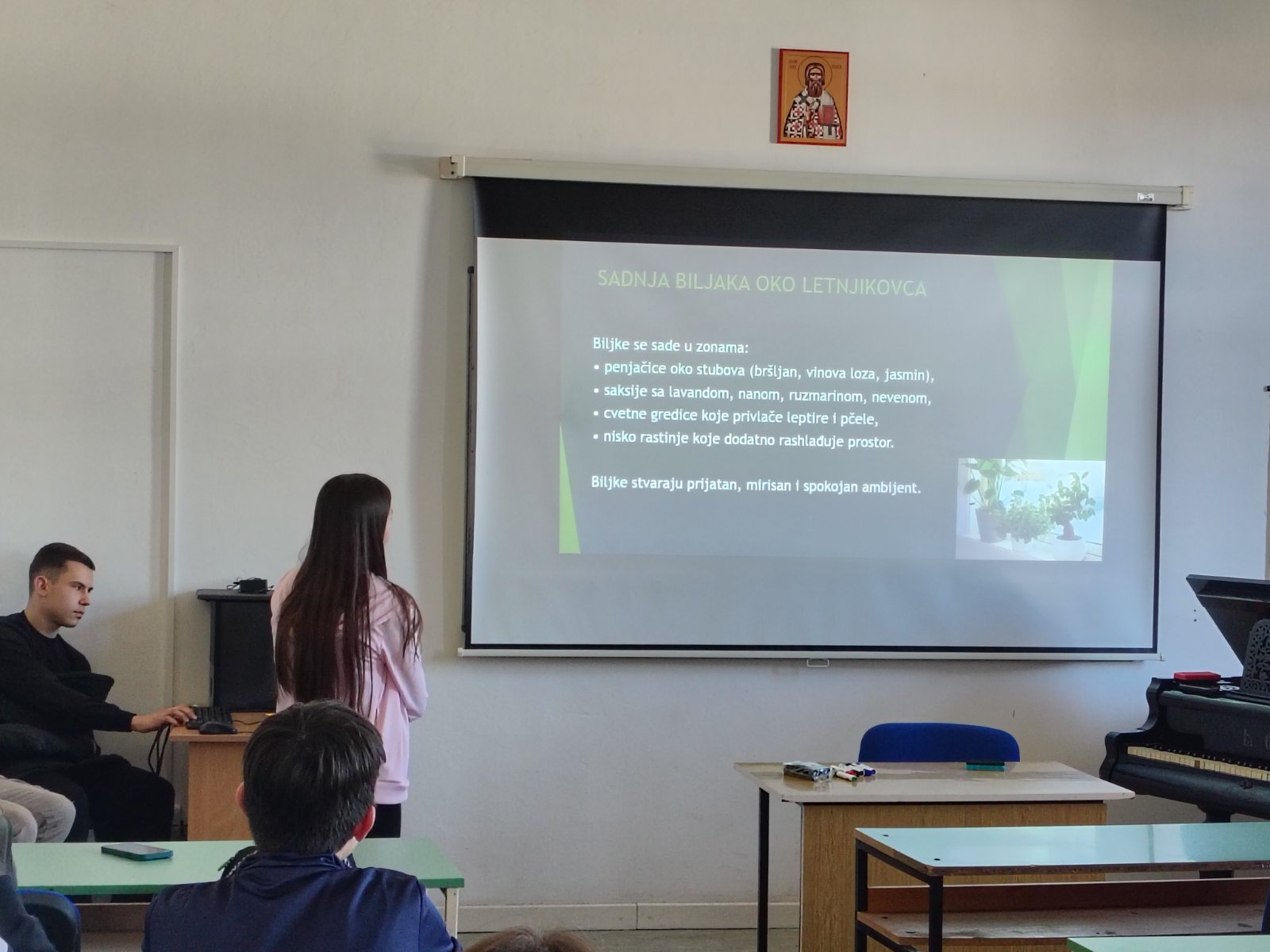 Угледни час