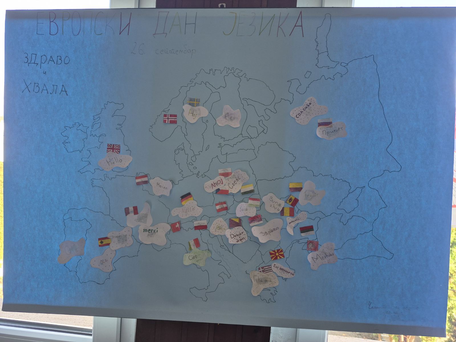 26.09.2026.